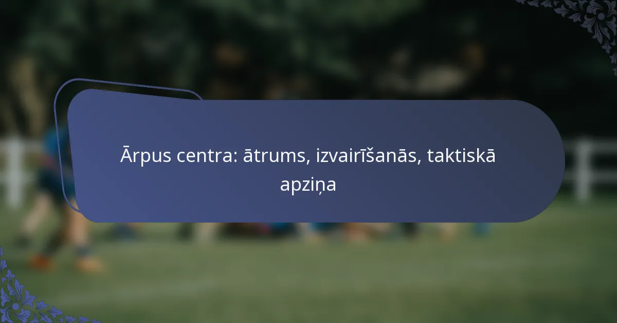 Ārpus centra: ātrums, izvairīšanās, taktiskā apziņa