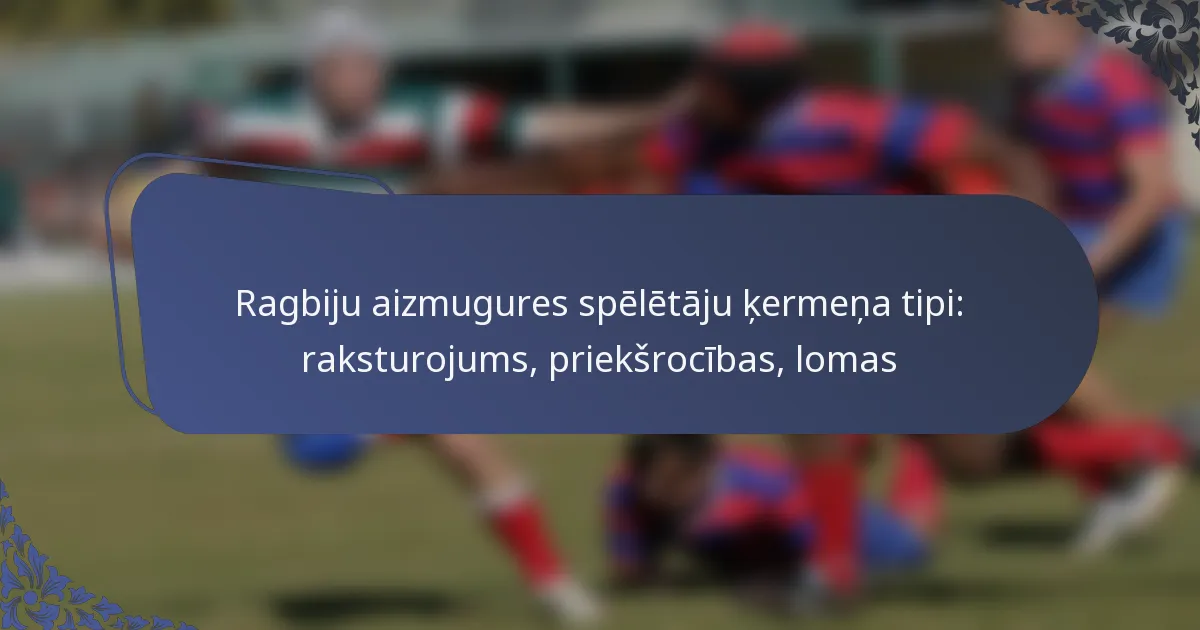 Ragbiju aizmugures spēlētāju ķermeņa tipi: raksturojums, priekšrocības, lomas