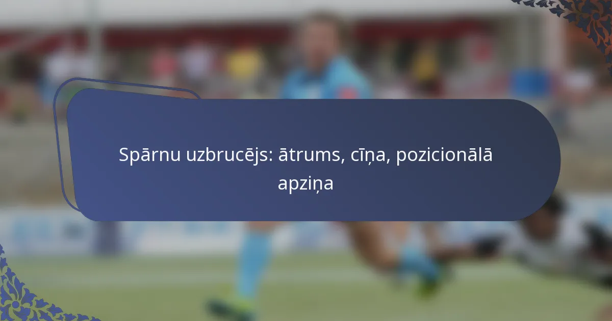 Spārnu uzbrucējs: ātrums, cīņa, pozicionālā apziņa